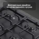 Встраиваемая газовая варочная панель Zigmund & Shtain GN 98.61 B