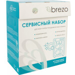 Сервисный набор для посудомоечной машины Brezo 87837