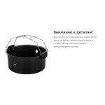 Аэрогриль Kitfort КТ-2243