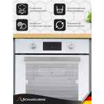 Встраиваемый электрический духовой шкаф Schaub Lorenz SLB EW6832