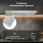 Встраиваемая вытяжка Zigmund & Shtain K 002.61 S