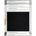 Встраиваемая электрическая варочная панель Zugel ZEH603FB