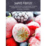 Морозильная камера Hisense FV191N4AW1