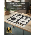 Встраиваемая газовая варочная панель Zigmund & Shtain G 16.6 X