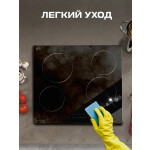 Встраиваемая электрическая варочная панель Zigmund & Shtain CN 42.6 B