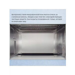 Встраиваемая микроволновая печь Bosch BFR634GS1