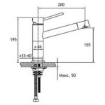 Смеситель для кухни Timo Saona 2303F jasmine
