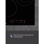 Встраиваемая электрическая варочная панель Zigmund & Shtain CN 37.4 B