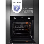 Встраиваемый электрический духовой шкаф Zigmund & Shtain E 153 B