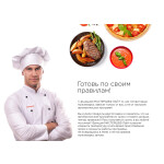 Мультиварка Redmond RMC-M225S