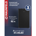 Холодильник Maunfeld MFF83GD