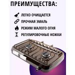 Настольная плита Gefest ПГ 700-02