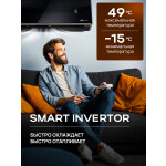 Сплит-система Centek CT-65U13