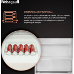 Встраиваемый холодильник Weissgauff WRKI 178 Total NoFrost