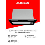 Встраиваемая вытяжка Midea MH60I550GB