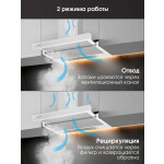 Встраиваемая вытяжка Zigmund & Shtain K 002.61 W