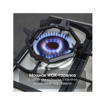 Встраиваемая газовая варочная панель Zigmund & Shtain G 14.7 S