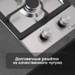 Встраиваемая газовая варочная панель Zigmund & Shtain G 14.3 S