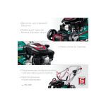 Газонокосилка бензиновая Зубр ГБС-460