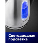 Чайник электрический Redmond RK-M183