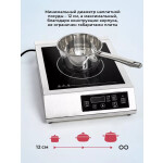 Плита настольная Gastrorag TZ-JDL-C30A1