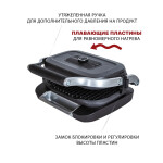 Электрогриль Pioneer GR1008E