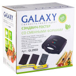 Сэндвичница Galaxy GL2959