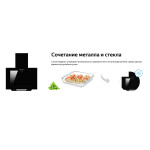 Каминная вытяжка Weissgauff Sigma 50 PB BL