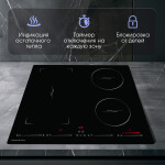 Встраиваемая индукционная варочная панель Zigmund & Shtain CIS 032.60 BX