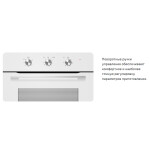 Встраиваемый газовый духовой шкаф Maunfeld MOGS703W