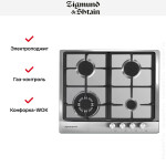 Встраиваемая газовая варочная панель Zigmund & Shtain GN 128.61 S