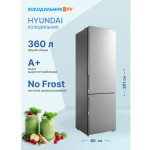 Холодильник Hyundai CC3593FIX