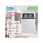 Встраиваемая посудомоечная машина Beko BDIS38120Q