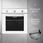 Встраиваемый электрический духовой шкаф Zigmund & Shtain E 151 W