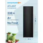 Холодильник Atlant ХМ 4621-151