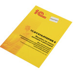 Программное обеспечение 1С 4601546048264