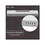 Вытяжка Krona Ermina 500 inox PB