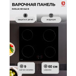 Встраиваемая индукционная варочная панель EVELUX HEI 640 B