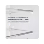 Встраиваемый холодильник Zugel ZRI1781NF