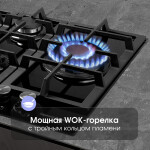 Встраиваемая газовая варочная панель Zigmund & Shtain MN 155.61 B