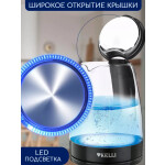 Чайник электрический Kelli KL-1368
