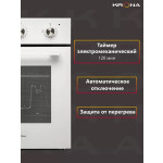 Встраиваемый электрический духовой шкаф Krona Corrente 45 WH