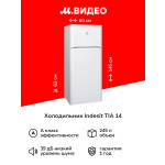 Холодильник Indesit TIA 14