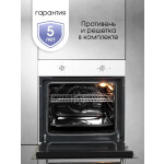 Встраиваемый электрический духовой шкаф Zigmund & Shtain E 136 W