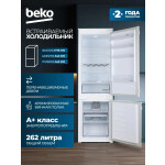 Встраиваемый холодильник Beko BCHA2752S