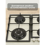 Встраиваемая газовая варочная панель Zigmund & Shtain M 26.6 B