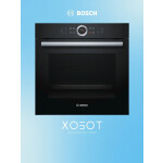 Встраиваемый электрический духовой шкаф Bosch HBG634BB1
