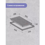 Встраиваемая электрическая варочная панель Zigmund & Shtain CN 38.3 B