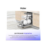 Встраиваемая посудомоечная машина Haier Hdwe11-194