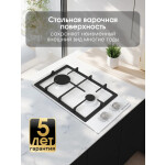 Встраиваемая газовая варочная панель Zigmund & Shtain G 14.3 W